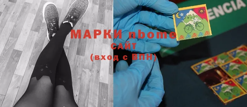 Марки NBOMe 1,8мг  сколько стоит  Карачев 